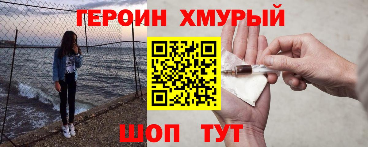 ЭКСТАЗИ  Балахна  Конопля  Мефедрон   Гашиш  Вход с VPN 