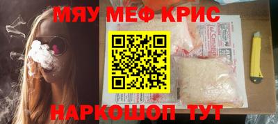 ПСИЛОЦИБИНОВЫЕ ГРИБЫ Бийск