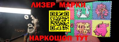 ПСИЛОЦИБИНОВЫЕ ГРИБЫ Бийск