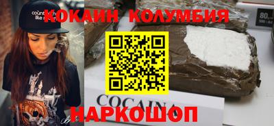 эйфоретик Беслан