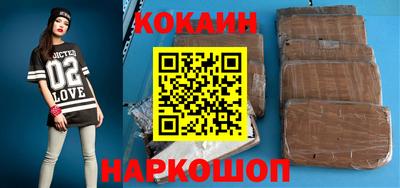 эйфоретик Беслан