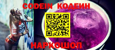 наркотики Берёзовский