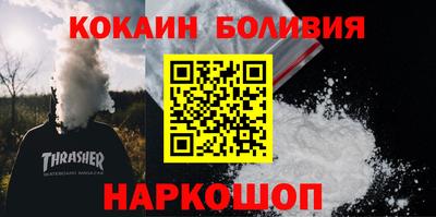 наркотики Берёзовский