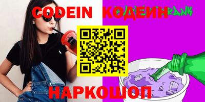 эйфоретик Беслан