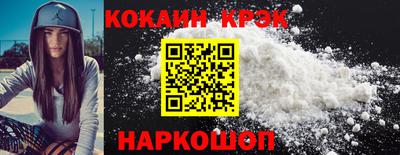 наркотики Берёзовский