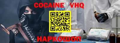 наркотики Берёзовский