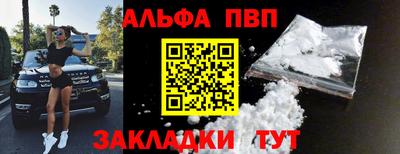 эйфоретик Беслан