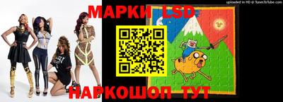 наркотики Берёзовский