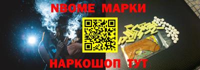 наркотики Берёзовский
