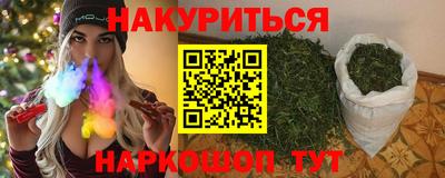 наркотики Берёзовский