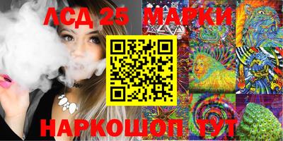 наркотики Берёзовский
