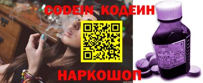 наркотики Берёзовский