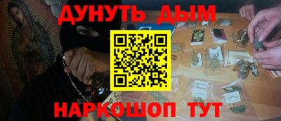 эйфоретик Беслан