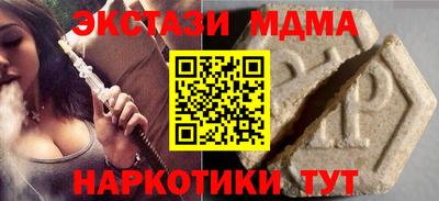 эйфоретик Беслан