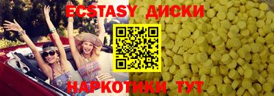 ПСИЛОЦИБИНОВЫЕ ГРИБЫ Бийск