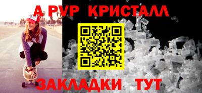 эйфоретик Беслан