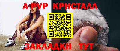 ПСИЛОЦИБИНОВЫЕ ГРИБЫ Бийск