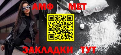 ПСИЛОЦИБИНОВЫЕ ГРИБЫ Бийск