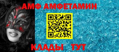 ПСИЛОЦИБИНОВЫЕ ГРИБЫ Бийск