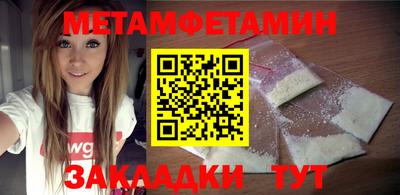 ПСИЛОЦИБИНОВЫЕ ГРИБЫ Бийск