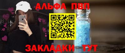 ПСИЛОЦИБИНОВЫЕ ГРИБЫ Бийск