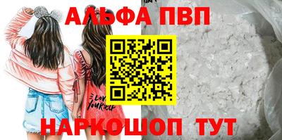 эйфоретик Беслан