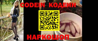 эйфоретик Беслан