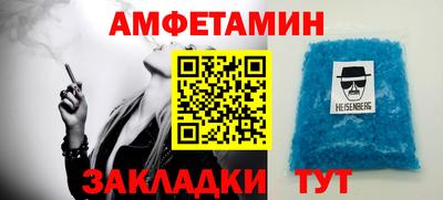эйфоретик Беслан