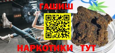 ПСИЛОЦИБИНОВЫЕ ГРИБЫ Бийск