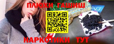 эйфоретик Беслан