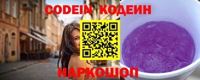 ПСИЛОЦИБИНОВЫЕ ГРИБЫ Бийск