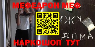эйфоретик Беслан