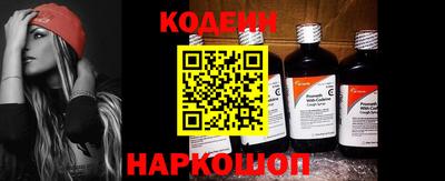 ПСИЛОЦИБИНОВЫЕ ГРИБЫ Бийск
