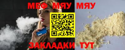 ПСИЛОЦИБИНОВЫЕ ГРИБЫ Бийск