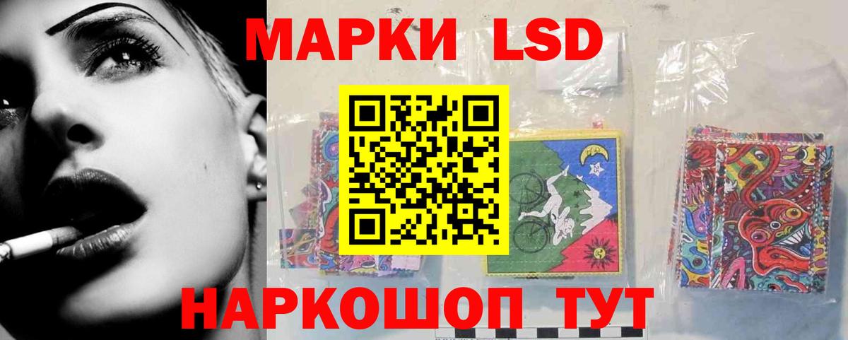 ЛСД экстази ecstasy  hydra маркетплейс  Вход с VPN  LSD-25 экстази  Балахна  LSD-25 экстази кислота 