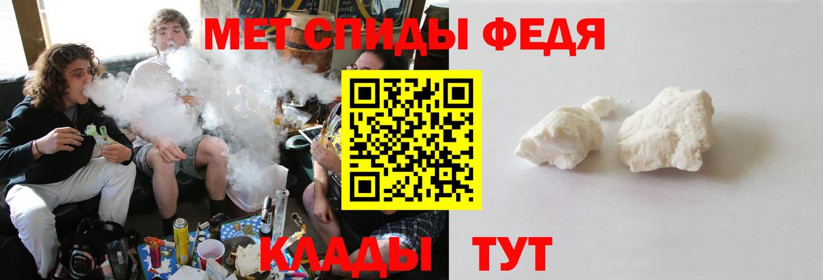 Метамфетамин кристалл  Вход с VPN  Балахна 