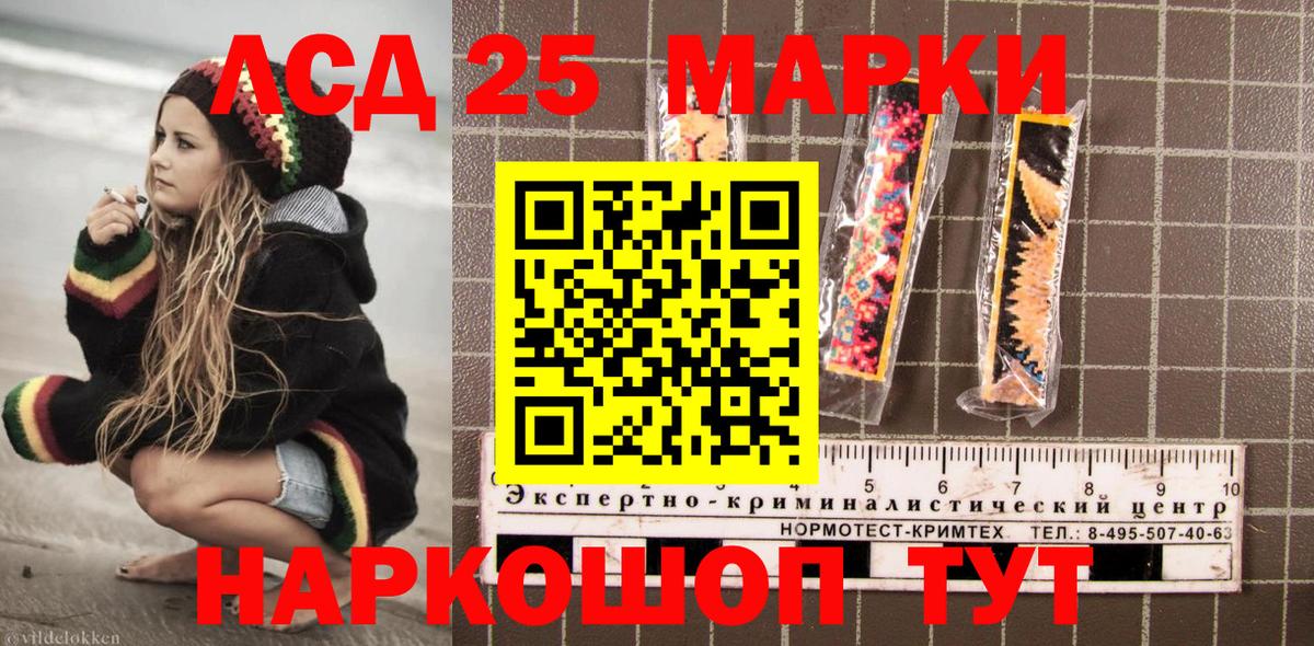 Балахна  Марки N-bome  Марки 25I-NBOMe 1,8мг  Вход с VPN  Марки 25I-NBOMe 1,8мг 