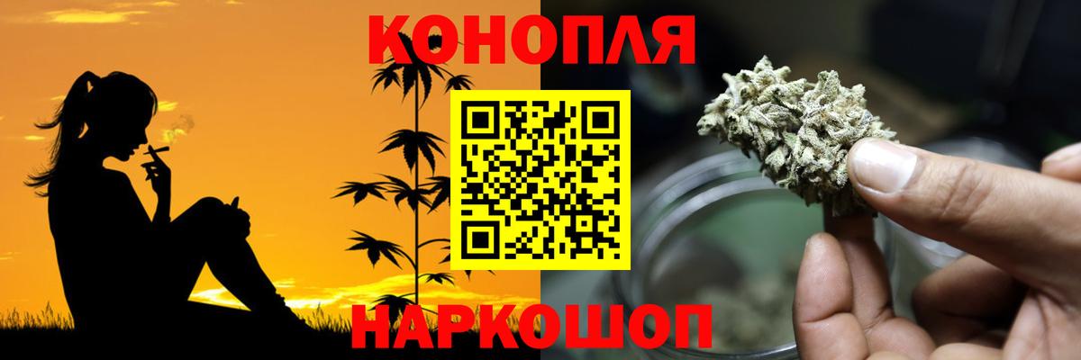 Бошки Шишки план  Вход с VPN  Канабис планчик  МАРИХУАНА конопля  МАРИХУАНА Amnesia  Балахна 